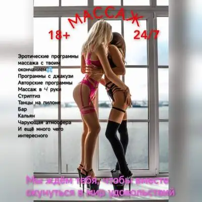 Яночка , 22