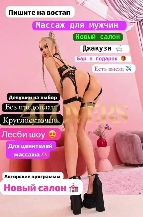 Алина , 21